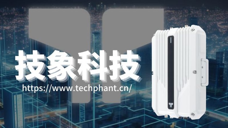 冷链物流智能终端选型