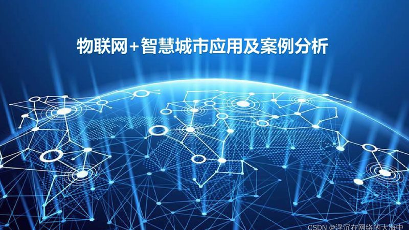 NB-IoT智能锁：工程项目中的关键选择因素解析